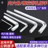 Llave Allen en Forma de L 7-Forma Herramienta Llave Hexagonal Alta Resistencia Venta al por Mayor Flor de Ciruelo con Agujero Antirrobo Crmov Cromo