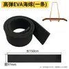 Esponja de goma de gran empuje para canchas de baloncesto, canchas de tenis, campos deportivos, raspador de suelo, esponja limpiadora, tira raspadora