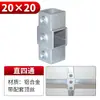 Conector de Tubo Quadrado Sem Solda Fivela Fixa 20/25/30 Aço Inoxidável Conector de Tubo Quadrado Fixação de Aço Quadrado Galvanizado