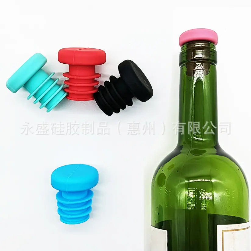 厂家现货硅胶红酒瓶塞 洋酒瓶塞 油瓶玻璃瓶塞子 硅胶酒瓶密封