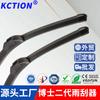 Limpiaparabrisas de coche deshuesado de segunda generación, venta al por mayor, de fábrica de Xiamen, escobilla universal silenciosa Bosch