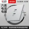 G60 plata espacial panel de interruptores de enchufe de toro ultradelgado al por mayor oculto tipo 86 pared 5 orificios asiento de enchufe USB productos genuinos