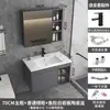 Gabinete de baño moderno minimalista de aluminio espacial con combinación de lavabo, mueble de lavabo integrado de cerámica de losa de roca para baño