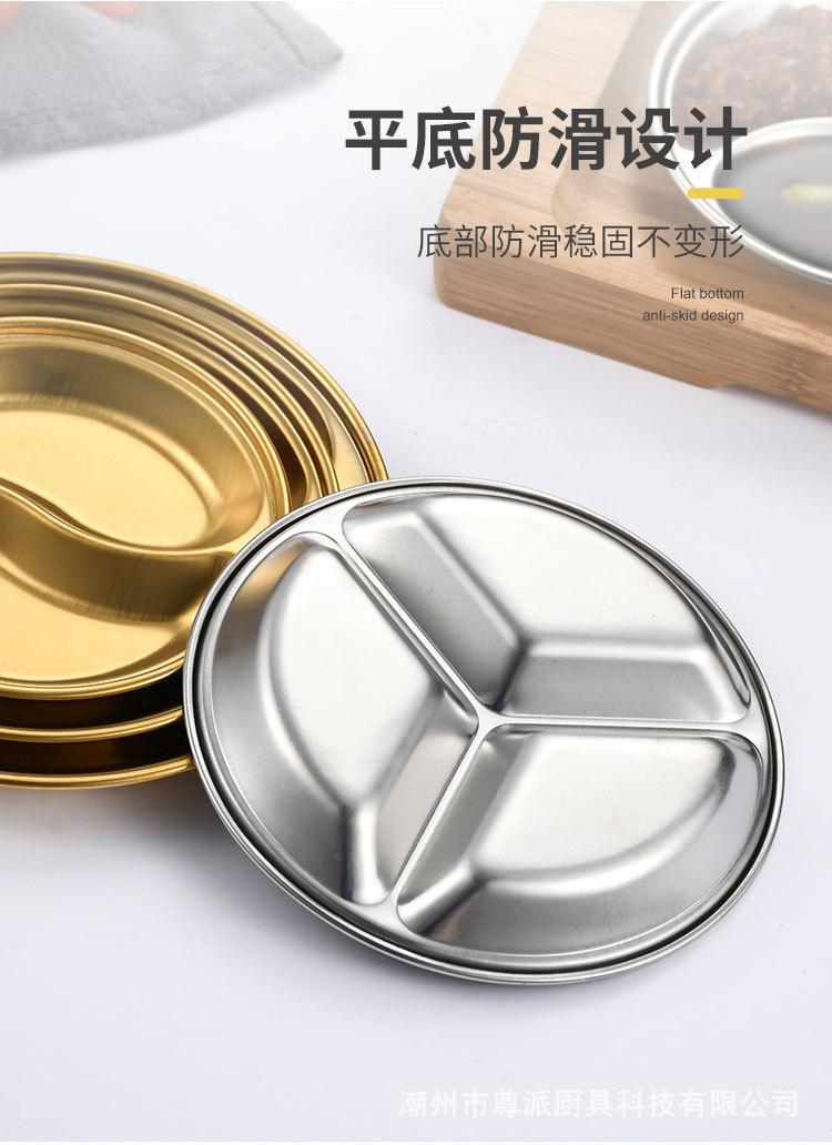 分隔碟详情页_10.jpg