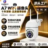 Câmera A7 Colorida Completa 360 graus Vigilância Câmera Lâmpada de Wifi Câmera Lâmpada Montada na Parede Minion Monitoramento Completo