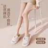 Medias de seda nuevas, medias de efecto pierna desnuda, medias con alambre de acero, pantimedias antienganches para mujer, leggings, medias de brillo acuoso, medias reductoras, medias mágicas