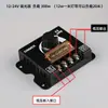 Regulador de Baja Tensión Sin Parpadeo Control de Flujo de Agua para Escaleras de 4 Hilos RGB de 3 Hilos Flujo de Agua de 3 Colores Control Remoto Controlador con Sensor de Movimiento Corporal