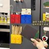 Caja de Absorción Magnética de Bloques de Construcción Decoración para Refrigerador Plástico Film Estante de Almacenamiento para Popotes Refrigerador Caja de Almacenamiento Magnética Lateral