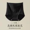 Nuevas bragas de control de abdomen de cintura alta para mujer, con longitud extendida, entrepierna que cambia de temperatura, antibacterianas, sin costuras, que realzan las caderas, cómodas y transpirables