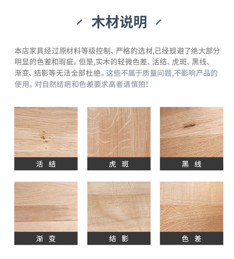 811书桌详情页_23.jpg