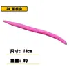 Venta al por mayor de fábrica 14cm8g wiki gusano de fideos ranurado gusano cebo blando cebo artificial señuelo con anzuelo de manivela anzuelo invertido