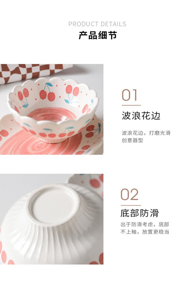 详情_13
