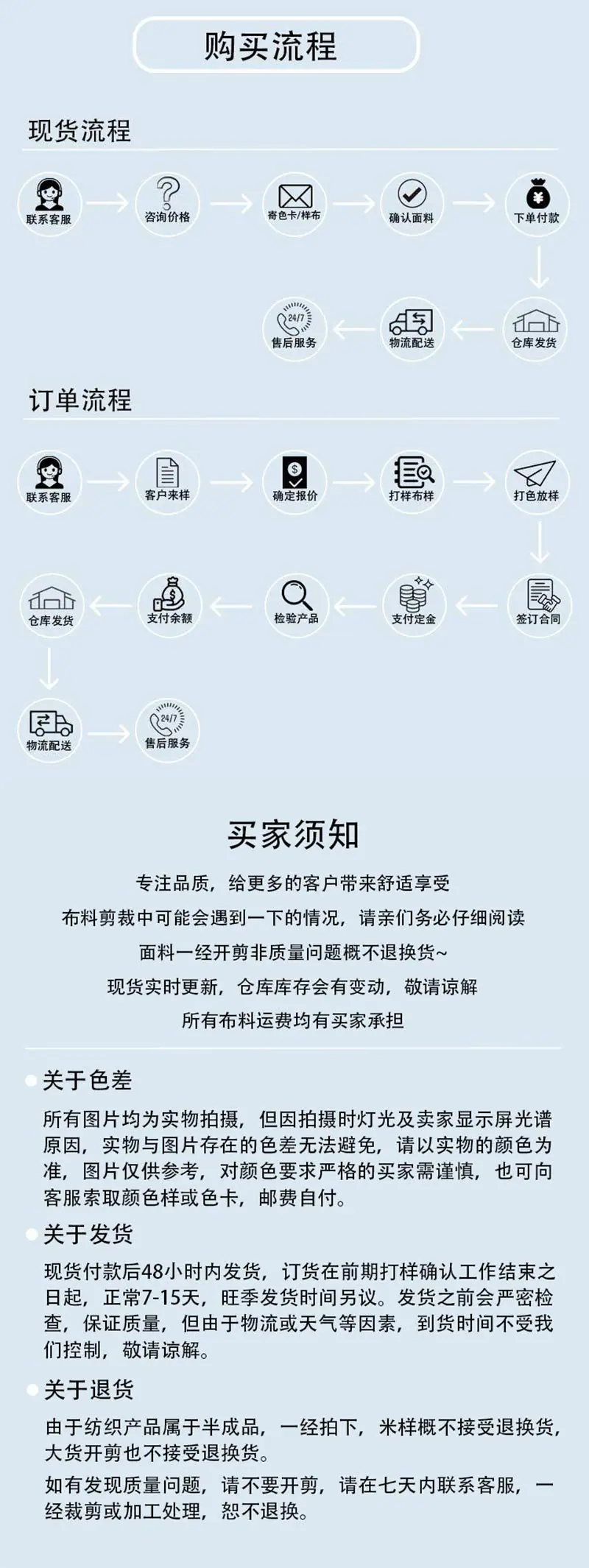 纤美-详情页-尾2.jpg