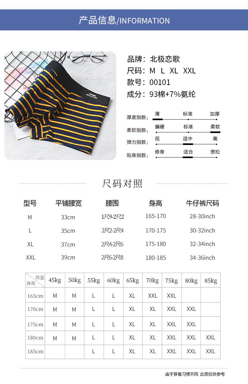 00101黑底款详情新_04.jpg