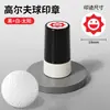Fabricante Original de Sellos Marcadores para Bolas de Golf, Materiales de Producto Terminado, Sellos Marcadores Impermeables de Secado Rápido, Varios Patrones y Estilos