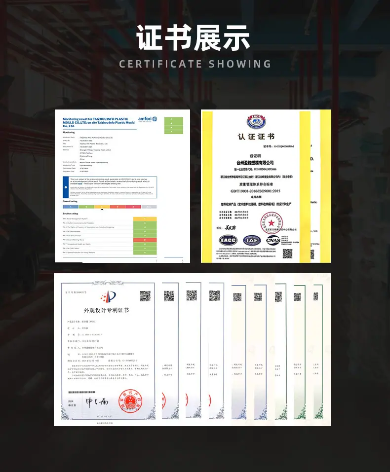 台州盈锋塑模有限公司-详情1_03.jpg