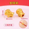 Cuentas de Oro de 18K para Colgantes DIY, Cuentas Chapadas en Oro que No se Desvanecen, Cuentas Sueltas para Pulseras y Accesorios en el Año del Caballo