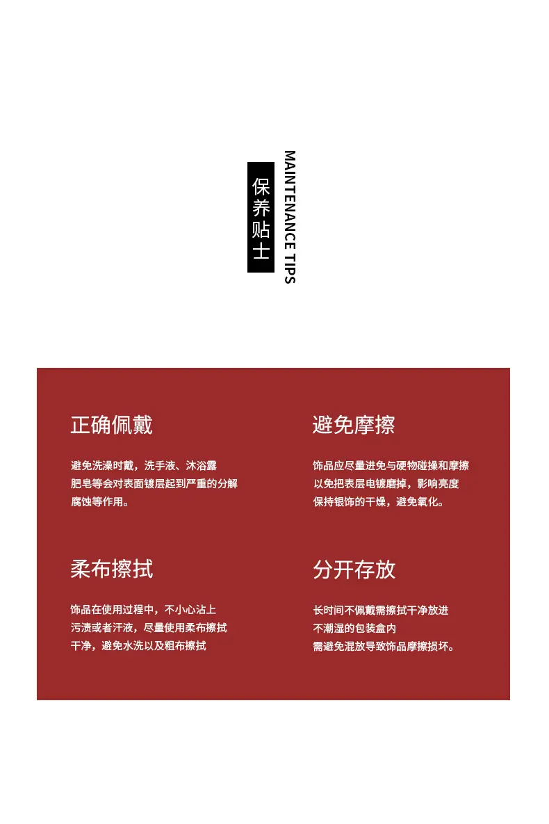 1688详情页_11.jpg
