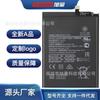 Adecuado para Samsung A10S A20S Teléfono Móvil Sm-A2070/A207Fm Batería de Repuesto Scud-Wt-N6, No Original