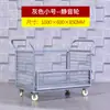 Carrito de Rotación de Materiales, Carrito de Entrega Rápida, Carrito de Valla para Guardería, Carrito Empujado a Mano, Carrito de Transporte con Cubierta de Placa de Hierro, Carrito Pequeño con Barandillas