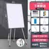 Soporte de Trípode Qifu Soporte de Pizarra Blanca Tablero de Escritura Soporte Elevable Plegable Almacenamiento Oficina Magnético Doble Cara Pequeña Pizarra Blanca