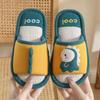 Nuevas Pantuflas de Lino para Pareja 2026, Adecuadas para Todas las Estaciones, Pantuflas Caseras Infantiles de Dibujos Animados de Panda para Hombres y Mujeres, Antideslizantes, Envío Gratis