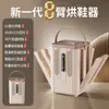 Secador de zapatos inteligente de temperatura constante transfronterizo para uso doméstico, secador de zapatos plegable con desodorización y esterilización temporizadas para la temporada de lluvias