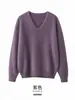 Suéter suave de lana cepillada para otoño e invierno para mujer, 90% lana, 5% cachemira, mezcla de seda de morera, cuello en V, amarillo ganso, tejido mullido