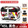 Maletero Trasero Grande para Motocicleta, Maletero de Gran Capacidad para Scooter Eléctrico, Caja de Herramientas Universal para Niu, Aleación No de Aluminio