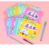 Livro de colorir para crianças de 2 a 6 anos, livro de pintura introdutório à iluminação, 20 volumes, um conjunto de pequenos prêmios para festivais