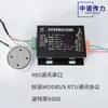 Sensor de Pesaje de Presión para Medición de Fuerza en Miniatura de Acero Inoxidable de Alta Precisión Control de Peso de Presión de Tracción Medidor con Pantalla Digital