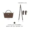 Venta directa del fabricante, adecuado para bolso interior mini Longchamp, papel DuPont, bolso Dumpling Longchamp, funda interior para teléfono móvil