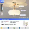 Ventilador de Teto com Luz para Quarto Estilo Creme Novo Luz de Projeção de Ambiente para Sala de Estar Sala de Jantar Ventilador de Teto Minimalista Zhongshan