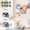 Botella de Agua Fuguang 316 Termo de Acero Inoxidable Personalizado con Tapa de Botón para Niños, Alto Valor Estético, Venta al por Mayor para Mujeres y Estudiantes