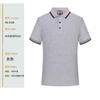 Ropa de trabajo polo de manga corta camiseta verano publicidad camisa cultural ropa de trabajo ropa de trabajo logo estampado ropa de trabajo