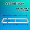 Bandeja de goteo para acuario, caja de filtro, soporte grueso, base de aleación de aluminio, accesorios DIY, equipo de filtración y caja de almacenamiento