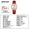 Reloj Transfronterizo Sanda Moda Reloj de Cuarzo 30m Resistente al Agua Estilo Coreano para Mujer Simple Incrustado de Diamantes Calendario Doble Correa de Cuero