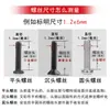18 tipos de especificaciones juego de tornillos pequeños microtornillo tornillo de tapa trasera de reloj tornillo de marco de gafas tornillo de cuaderno