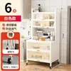Estante de almacenamiento para aparador de cocina, gabinete de almacenamiento multicapa multifuncional de pie, gabinete de almacenamiento integrado de acero para platos montado en la pared