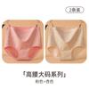 Ropa interior para mujeres de mediana edad y ancianas, Calzones triangulares de algodón de cintura alta para abuelitas, Pantalones holgados para ancianas, Talla grande