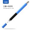 Ventosa de cabeça de pano condutor dois-em-um multi-função caligrafia stylus metal capacitiva caneta touch screen caneta de fábrica