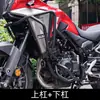 Adequado para Honda Nx500: Barras de Proteção, Gaiolas de Proteção, Barras de Proteção Lateral, Bagageiro Traseiro, Suporte para Baú Traseiro, Suporte para Cavalete Central, Modificação de Estrutura de Suporte Grande