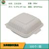 Caja de almuerzo de almidón de maíz biodegradable desechable caja de embalaje compartimento caja de almuerzo fábrica al por mayor en stock personalizado