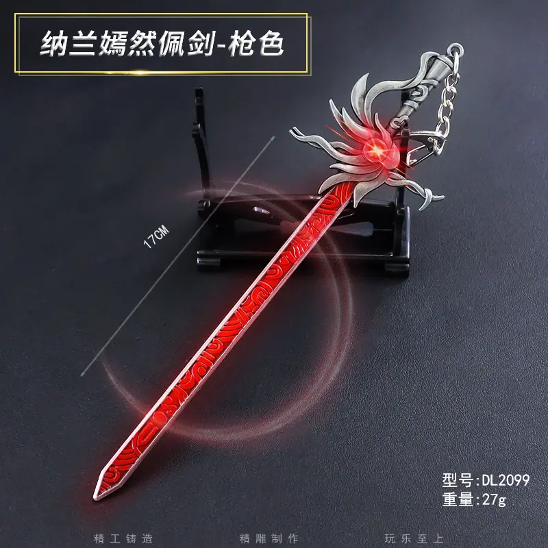 DL2099-17厘米纳兰嫣然佩剑-枪色.jpg