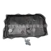 LR065238 es adecuado para el cárter de aceite de la caja de cambios de Range Rover, Discovery 4 y Velar