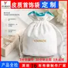 Bolsa de veludo premium para joias, saquinho de presente de veludo com cordão, design tridimensional com fundo redondo, suporta logotipo personalizado