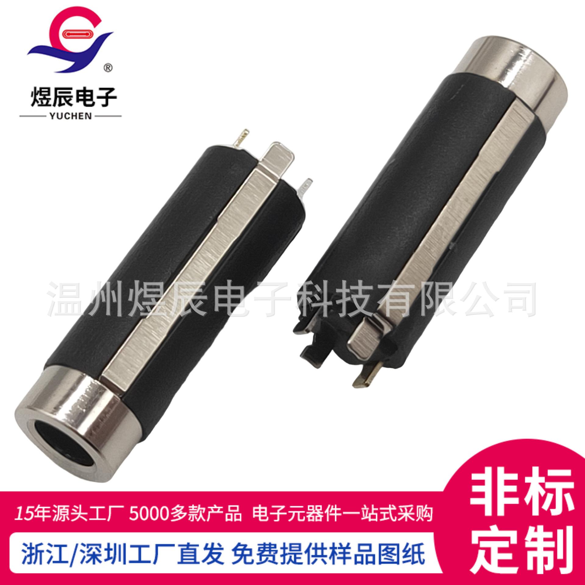 JQ-PJ-3040D (2)