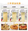 Accesorio Laminador de Masa KENWOOD Batidora de Pie SMEG Accesorio Picadora de Carne KENWOOD Herramientas para Hacer Pasta