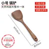 Wg6Q Pala de Madera para Alitas de Pollo Sartén Antiadherente Espátula de Madera Pala de Cocina de Madera Cuchara de Madera para el Hogar Mango Largo