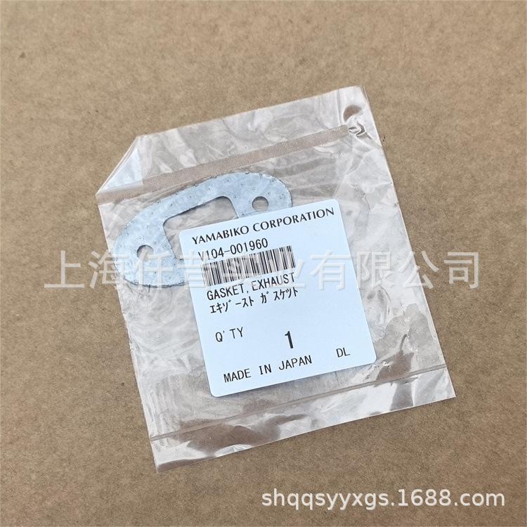 爱可CS360TES油锯消音器垫片V104001960 (1
